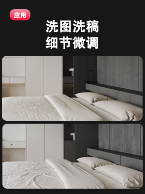 洗图洗稿高清放大1.2