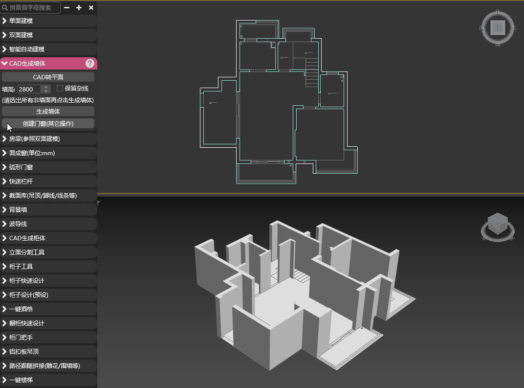 图片[2]-CAD生成墙体-西米资源网