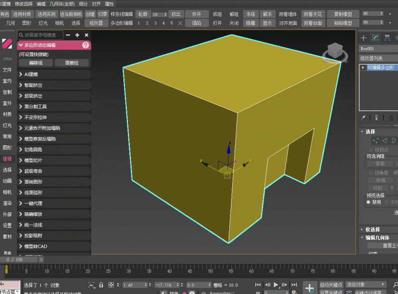 多边形动态编辑-西米资源网