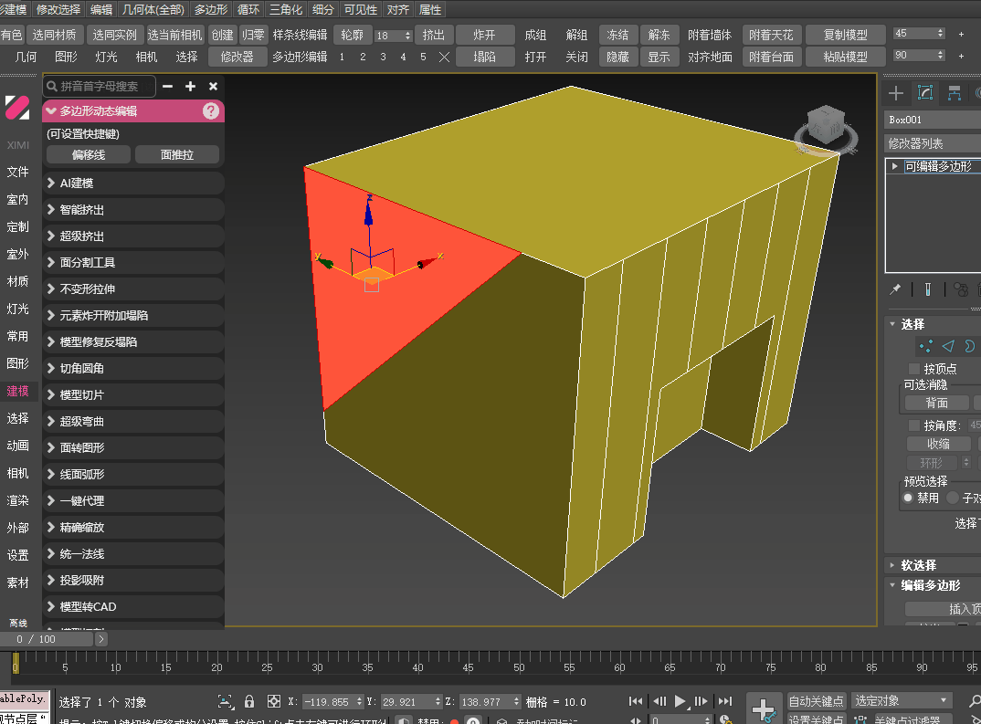 图片[2]-多边形动态编辑-西米资源网